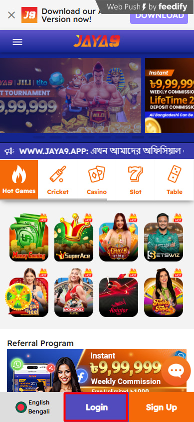 jaya9 ক্যাসিনো লগইন করুন - আপনার নতুন গেমিং অভিজ্ঞতা শুরু করুন