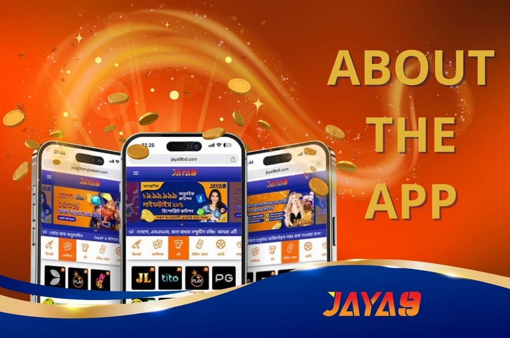 Jaya9 Bangladesh ডিজিটাল প্ল্যাটফর্মে নতুন একটি বিপ্লব Jaya9 Bangladesh ডিজিটাল প্ল্যাটফর্মে নতুন একটি বিপ্লব
