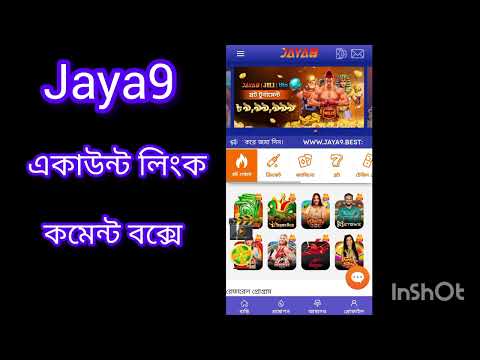 Jaya9 Bangladesh ডিজিটাল প্ল্যাটফর্মে নতুন একটি বিপ্লব Jaya9 Bangladesh ডিজিটাল প্ল্যাটফর্মে নতুন একটি বিপ্লব